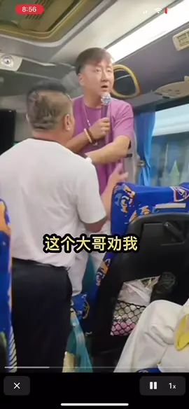 泰国还有这样的导游，太可怕了