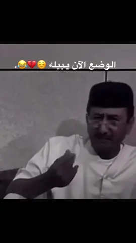 دق اضافه تنورني 🤍🫵🏻#صوتيات_سناب #رياكشن #سنابي_بالبايو🤍 #مالي_خلق_احط_هاشتاقات 