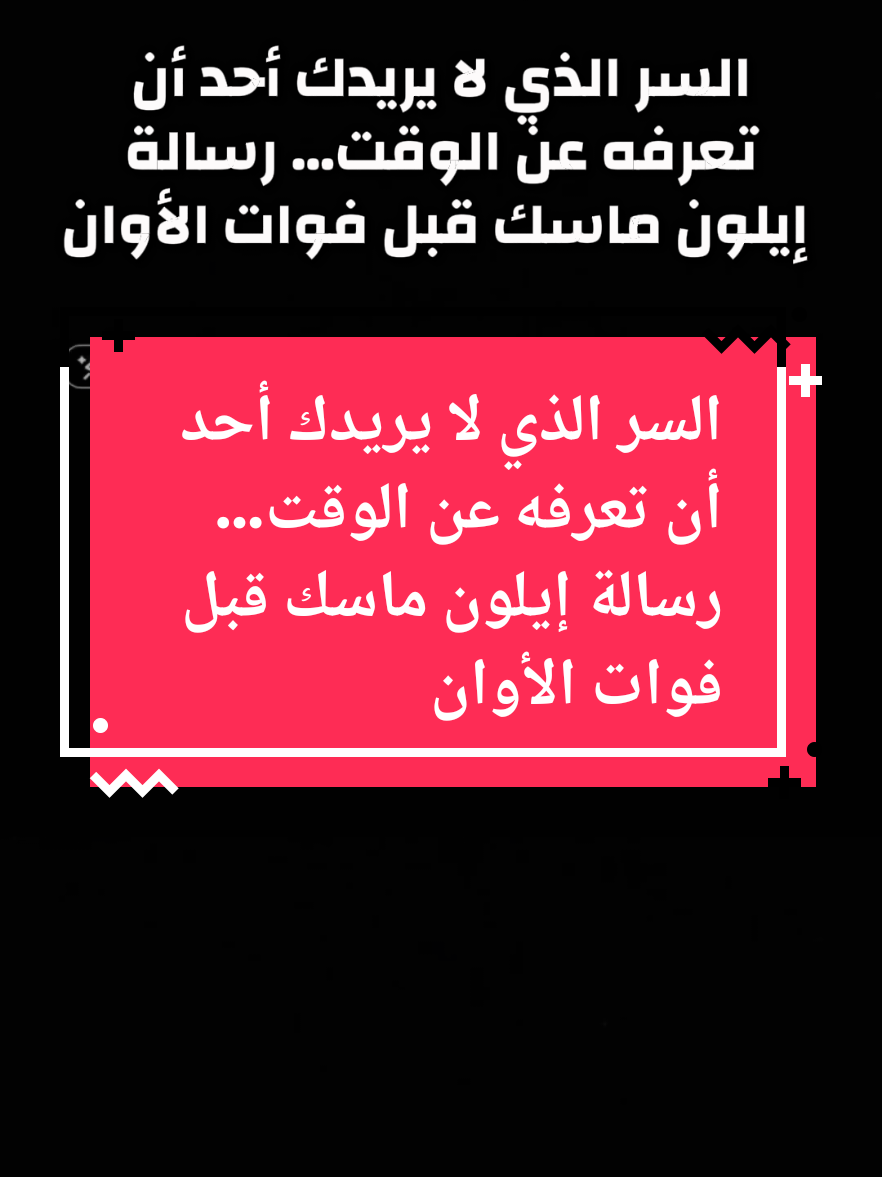 #foryoupage #متابعه #fyp #foryou #explore 