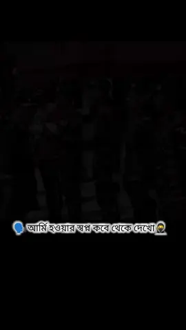 #bdarym⚔️🇧🇩⚔️2026inshallah #সাপোট_করবেন_ইনশাআল্লাহ_সাপোর্ট_পাবেন 