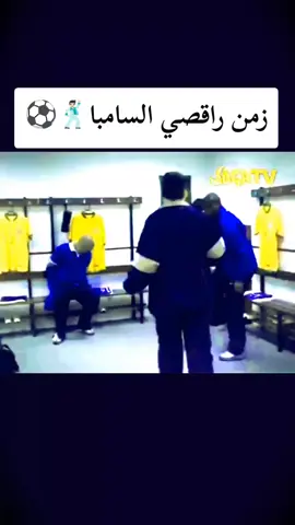 منتخب البرازيلي سابقا 😍💪🏻#football #brasil #foryou #fyp #brazil 