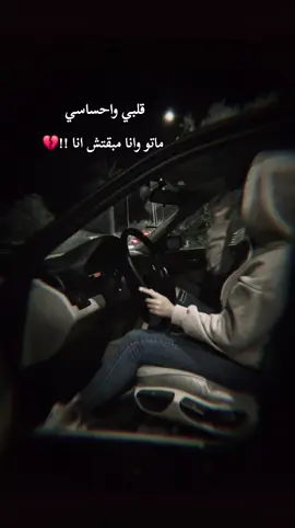 #fyp #fyppppppppppppppppppppppp #viraltiktok #viralvideo 