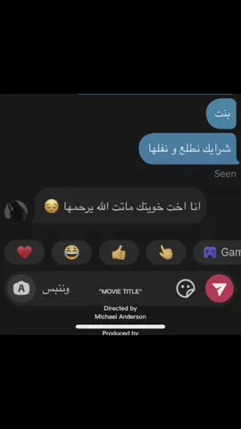 بعيد الشر عنهاا سويت الترند معاها بس تراها موجودهه@W #fyp #ppppppppppooooooooooooppppppppppppppppp 