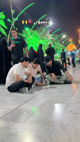 زینبیون 🫀 فاطمیون🙌 حیدریون🫡 #FORYOU #LoveForAllah #fypシ゚viral🖤tiktok☆♡🦋myvideo #viralmyvideos #tiktokteamviralmyvideo @💫شاه جي ٣١٣🪶 @AJMAL JaFfAriii🇵🇰🇾🇪 @Daنish Aسivi @anila_05 @Sagheer muhib @basharat bashu @🫵Shahid Hussain🎶 @jamal muheb KMG 