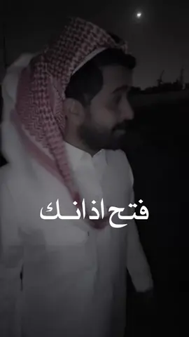 #ناصر_بن_عبدالعزيز #شعر_بوح_مشاعر_قصيد #ابها_خميس_مشيط 