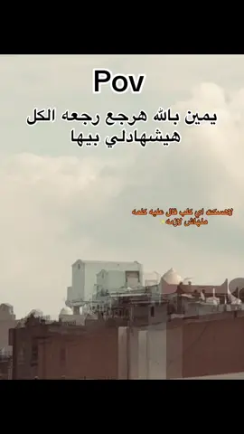 #fyppppppppppppppppppppppp #foryou #fyp #ليك______🖤___متابعه____اكسبلووور #ريتش 