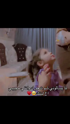 #ماشاءاللّٰه_سبحان_اللّٰه_💖 #ماشاءالله_تبارك_الله_اذكروا_الله #صغيري_المدلل👶🏻💙 #صغيري_المدلل👶🏻💙الله_يحميك_ياروح_امك💙✨ #يبن_الحلال 