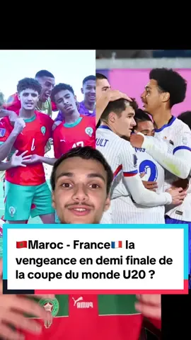 🇲🇦Maroc - France🇫🇷 la vengeance en demi finale de la coupe du monde U20 ? #marocfrance #marocfootball #maroc #francemaroc #coupedumondeu20 