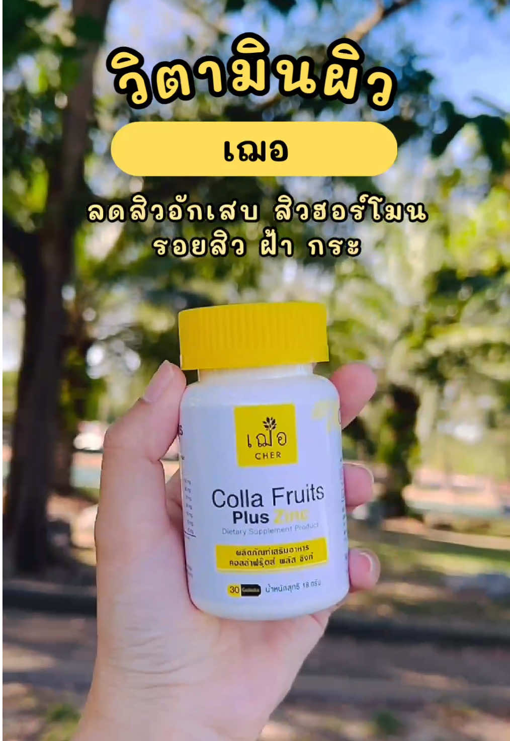 @มันนี่ น้องแมวเหมียว  @มันนี่ น้องแมวเหมียว  @มันนี่ น้องแมวเหมียว #เทรนด์วันนี้tiktok #CHER #ผลิตภัณฑ์เสริมอาหาร #ของดีบอกต่อ #tiktokshop 