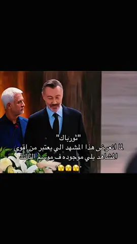🔥🤣#تفاح_الحرام #اكسبلور 