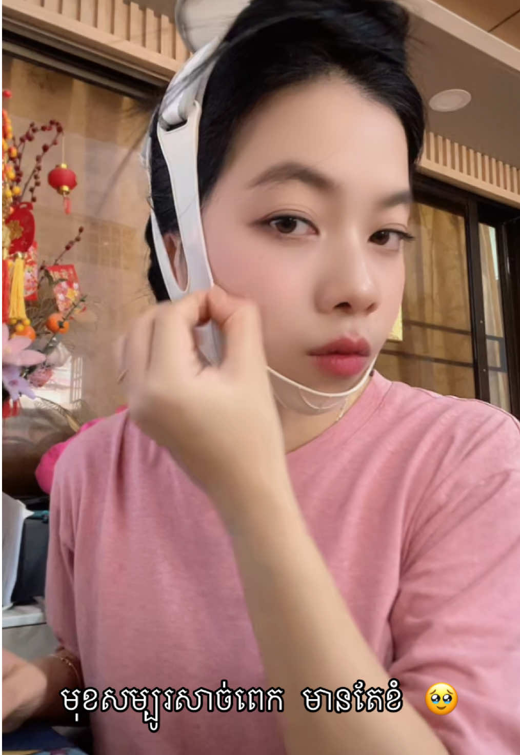 រឹតបែបchill chill តែស្រកមែនទែនណា 🥹🥹#fbarchiploy #zxycba #fyp 