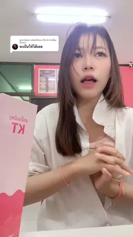 ตอบกลับ @พี่เดวิส วิลเลี่ยม ฮี่ก่อบๆ ຂໍໂທດຝັ່ງໄທຫລາຍໆ🙏🏻#เจนิส #ຢາສະຕີຂັ້ນເທບ #tiktok #fyp 