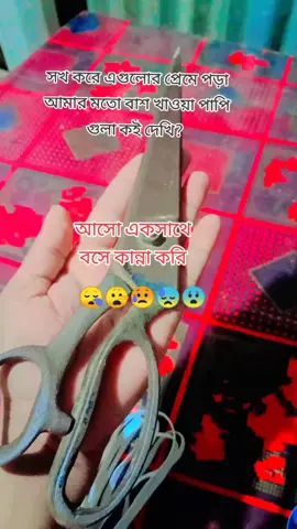 কুড়িগ্রাম জেলার মেয়ে 