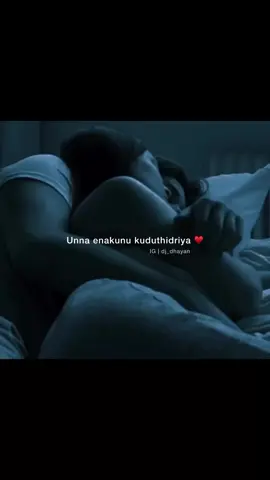 unna👉🏻 enaku👍🏻 koduthudriya🖤...#Love #trend 