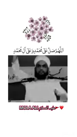 مولا علی علیہ السلام سے محبت کا تقاضہ🚩❤️ #100kfollowers #islamic_videos  #islamic_video #reels__tiktok 