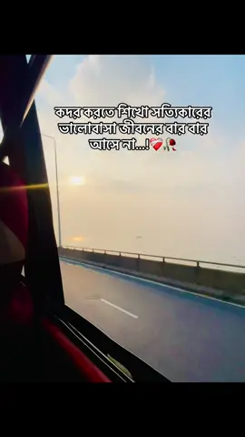 #fppppppppppppppppppppppp #fppppppppppppppppppppppp #tiktobangladesh🇧🇩🇧🇩 #Love #newtrendingtiktok @TikTok @princess 07$√ 