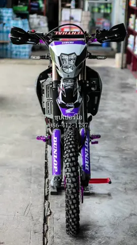 ขาย แลก เทิร์น CRF300L ปี2023 เครื่องยนต์เดิมโรงงาน รถสวยไม่เคยเข้าป่า โช้คเซ็ตแล้ว ของแต่งท่วมๆเบิกใหม่ทั้งคัน  #เทรนด์วันนี้ #รายละเอียดการติดต่อหน้าโปรไฟล์ #crf #CapCut #tiktokviral 