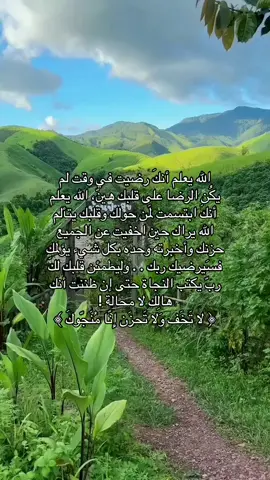#fyp #اللهم_صلي_على_نبينا_محمد #ذكر_الله #التوبة #الرحيم 