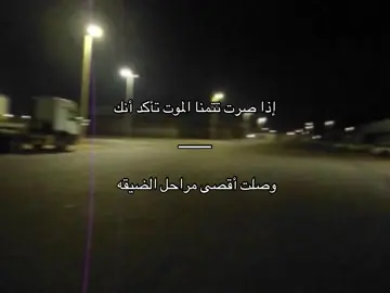 #اكسبلور #لايك #حزن #طالب_ثانوية_مرهق #جازان_الحب 