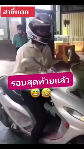 #เทรนด์วันนี้ เมือผมไปสอบใบขับขี่ #คลิปตลกฮาๆ #ฟีดดดシ 