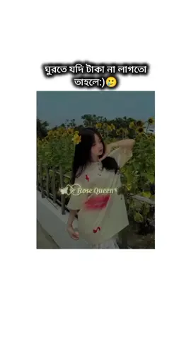 # TikTok video viral please #foryou #foryoupage #vairalvideo #pppp ,,,☺️