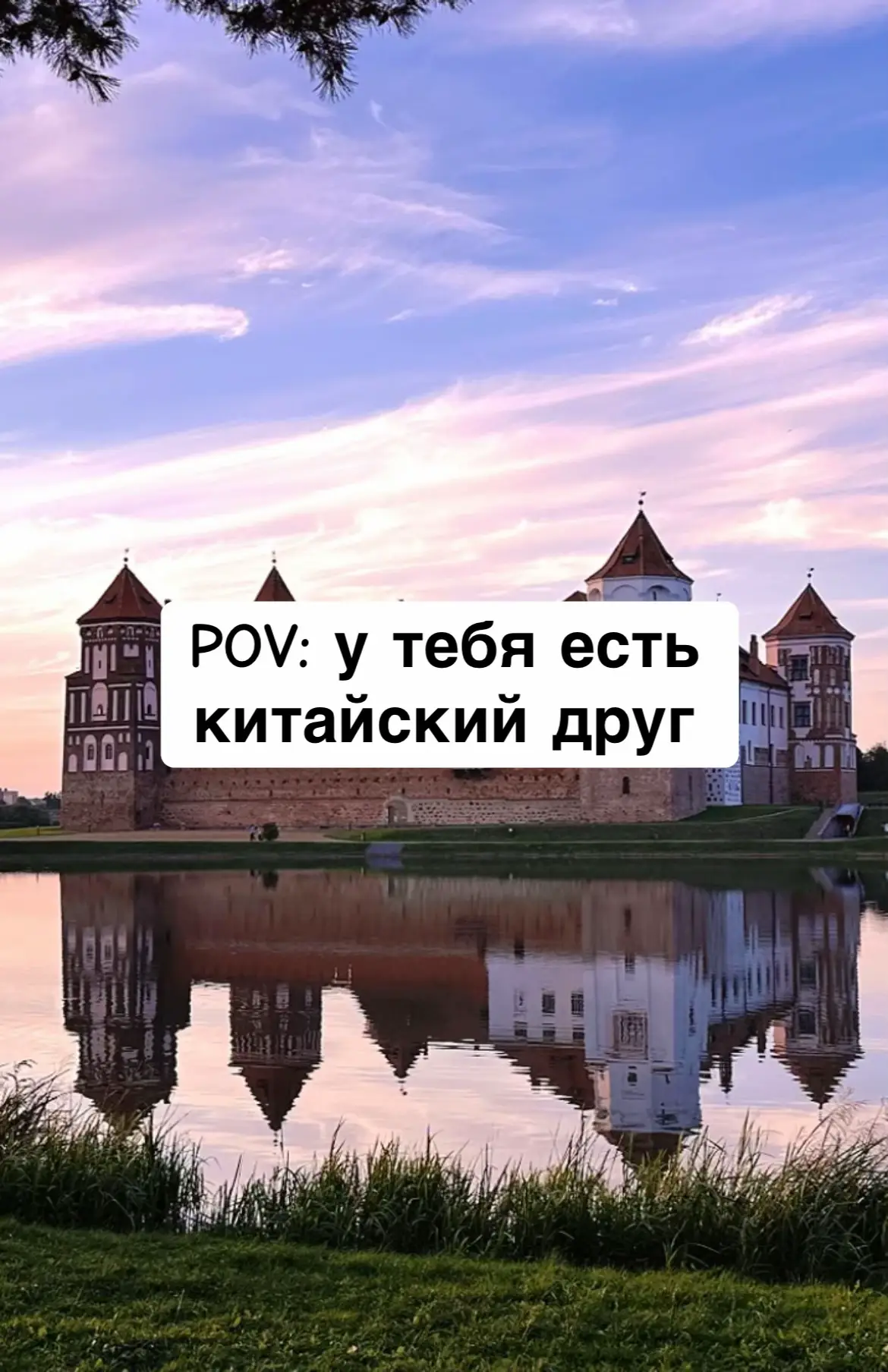 #китайский #китайскиймальчик #влюбленностьлюбовь #любовь #длятебя 