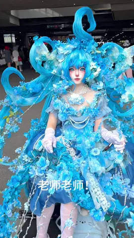 #etamecosplay #cosplay #cos