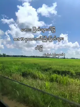 @𝓝𝓸𝓮𝓵 ᥫ᭡  #fyp #tiktok #views #viralvideo #october13 