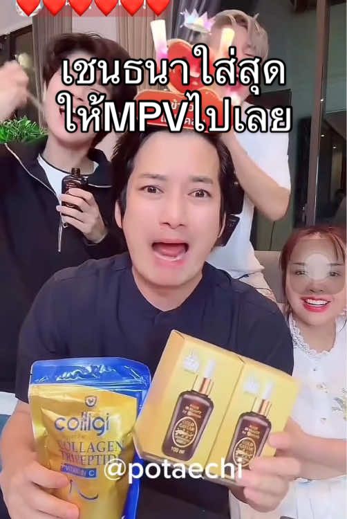ไลฟ์จนแบบบ้าคลั่งใส่พลังสุด เชื่อเลยว่าพี่เชนจะกลับมาได้แน่นอน แต่จะบอกว่าเมื่อคืนตี1จะตี2แล้วคือขำจนหายง่วง แน่นอนจัด #เชนธนา #เจนนี่ได้หมดถ้าสดชื่น #อะมาโด้ #amado #เทศกาลเจนนี่ 