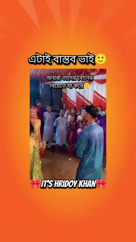🙂💔#foryou #foryoupage #fyp #fannyvideo #tiktok 