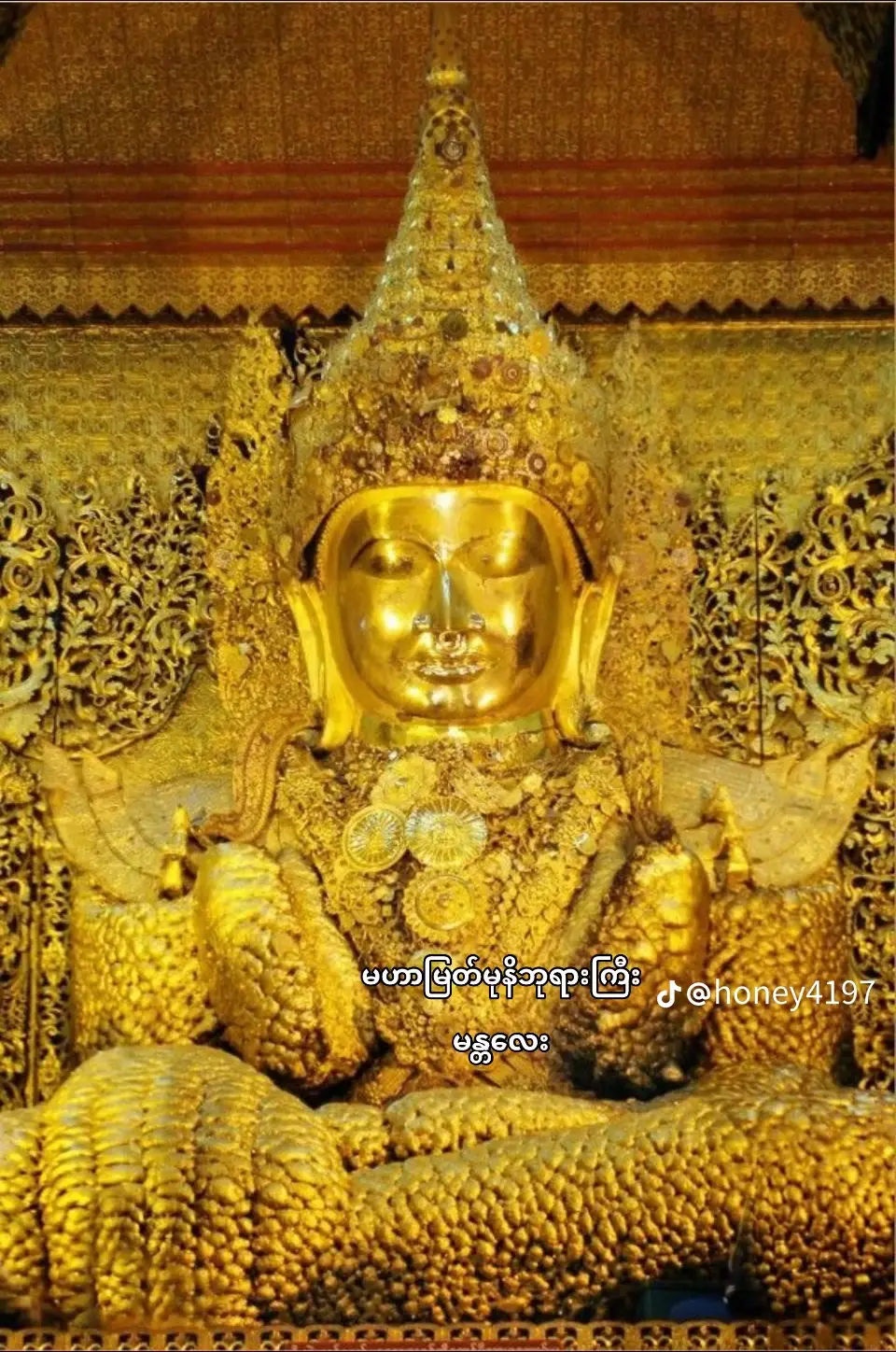 #ဒီတစ်ပုဒ်တော့fypပေါ်ရောက်ချင်တယ် #foryou #tiktokmyanmar #ငြိမ်းချမ်းပါစေမြန်မာပြည်ကြီး🙏🙏🙏 #fortiktok 