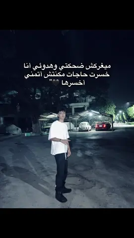 🖤#foryou #viral #fypシ゚ #ميدو🦅 