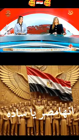 علماء مصر  #مصر_السعوديه_العراق_فلسطين  #مصر🇪🇬  #السعودية 