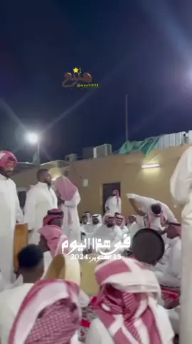#في هذا اليوم 