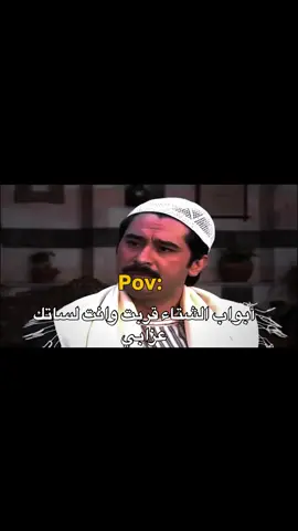 #اكسبلورexplore #باب_الحاره #مسلسلات_سورية #2025 