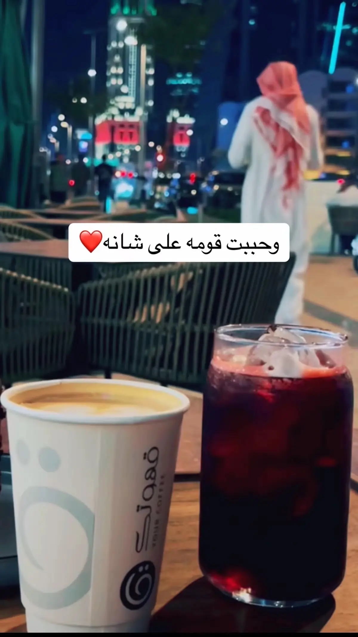#في هذا اليوم 