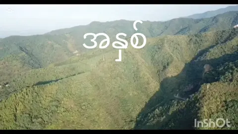 #အားပေးစကားလေးကြားချင်မိတယ်ဗျာ #motivation #poemcommunity  #poemchannel  #ကဗျာ 