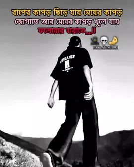 ধন্যবাদ 🫰🥷🗿#attitude#sigmaboy #robin #caption #foryoupage❤️❤️ 