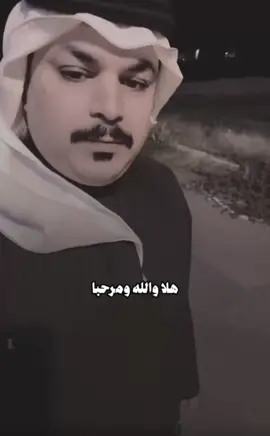 هل بالفعل ان هذي من مراحل الحياة|فهد الشهراني#فهد_الشهراني#قصيده_شعر_بوح_كلام_من_ذهب#شعراء_وذواقين_الشعر_الشعبي#تصميمي❤️#نصيحه @فهد الشهراني@