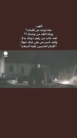 #tiktok #fyp #اكسبلورexplore #العراق 