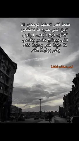 👤💔#fyp #foryou #a7zank #foryoupage #foryoupage 