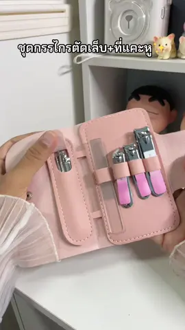 ชุดกรรไกรตัดเล็บ คุ้มมาก💅 #กรรไกรตัดเล็บ #กรรไกรตัดเล็บ #ชุดกรรไกรตัดเล็บ #ชุดกรรไกรตัดเล็บพกพา 