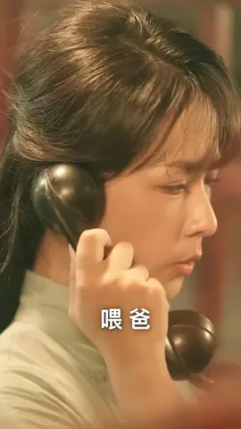 Đón xem tập mới