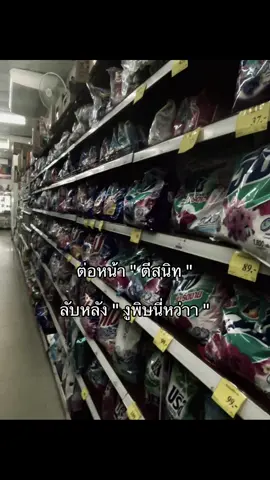 🐍⚕️#อ่านกี่ครั้งก็ชอบ #เธรดความรู้สึก #ฟีดดดดดดดดดด🥺 #เปิดการมองเห็นเถอะ #ฝากติดตามน่อยย 