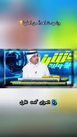 #تيم_برشلونه #تيم_بيدري😏🍋 #تيم_ملوك_العالم #تيم_أيكونز #تيم_fbi⚡ 
