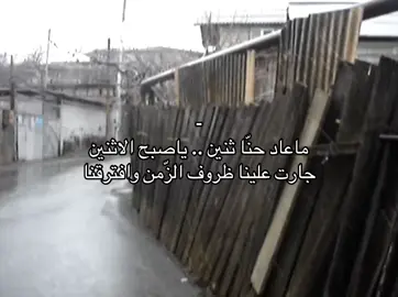 😔😔.#حب #هواجيس #A 
