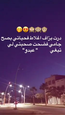 #شعب الصيني ماله حل 😂😂#