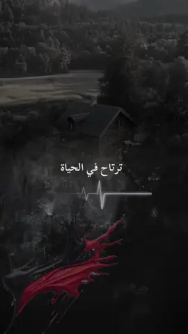 #مخاوي_الليل 