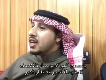 #محمد_بن_زميع #fyppppppppppppppppppppppp #4u #foryou 