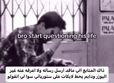 #انستا #fyp #fyppppppppppppppppppppppp #like 